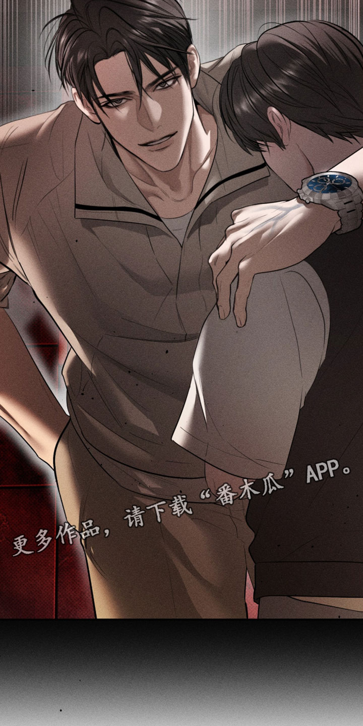 标价法漫画,第32章：愚蠢的错觉4图