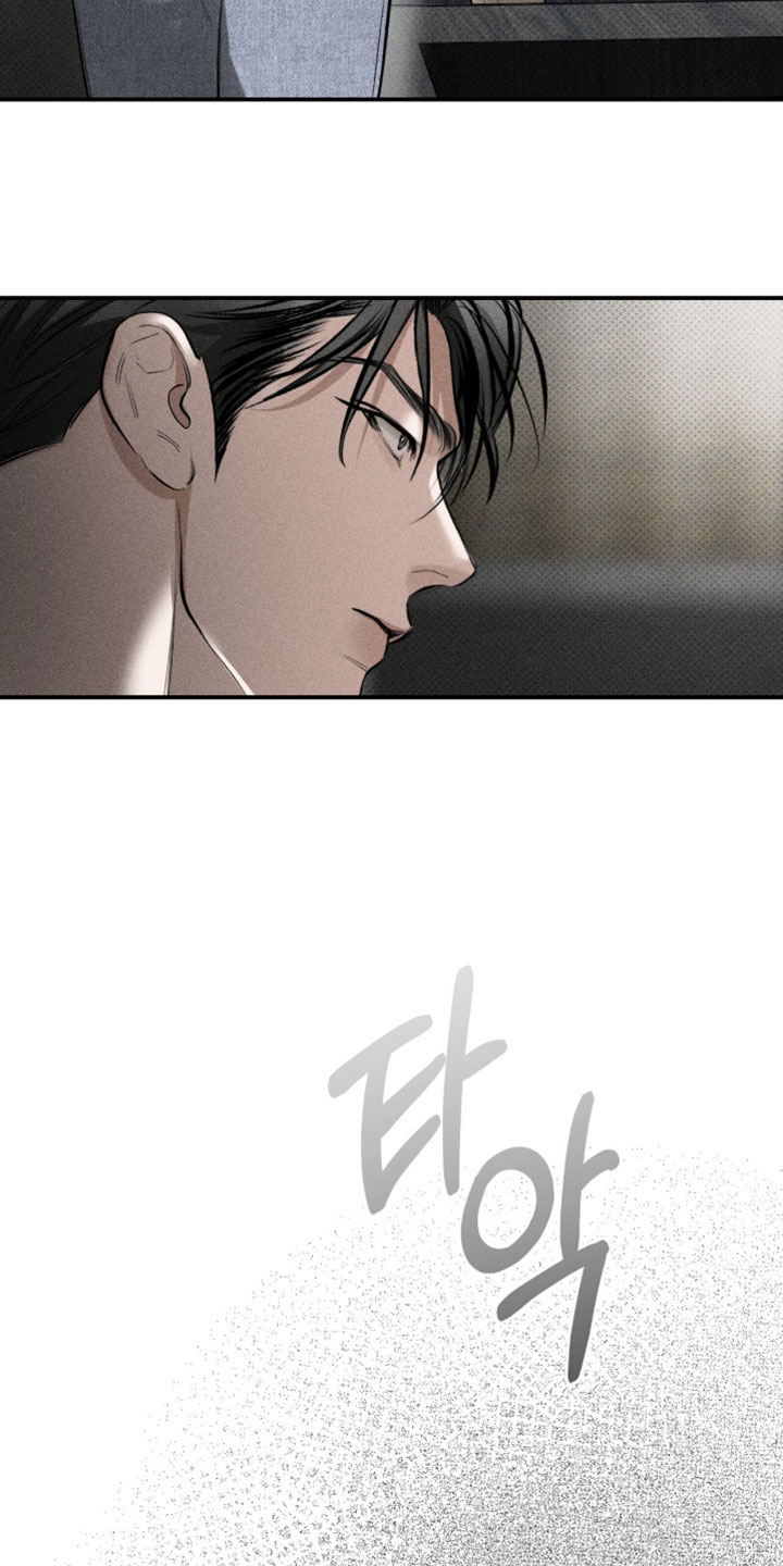 标价的灵魂漫画,第32章：愚蠢的错觉4图