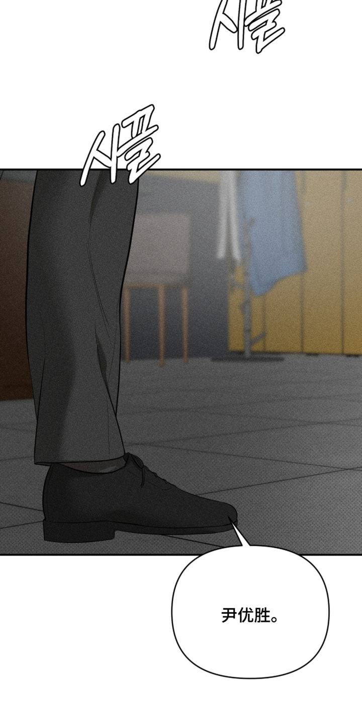 标价的灵魂漫画,第31章：小票5图