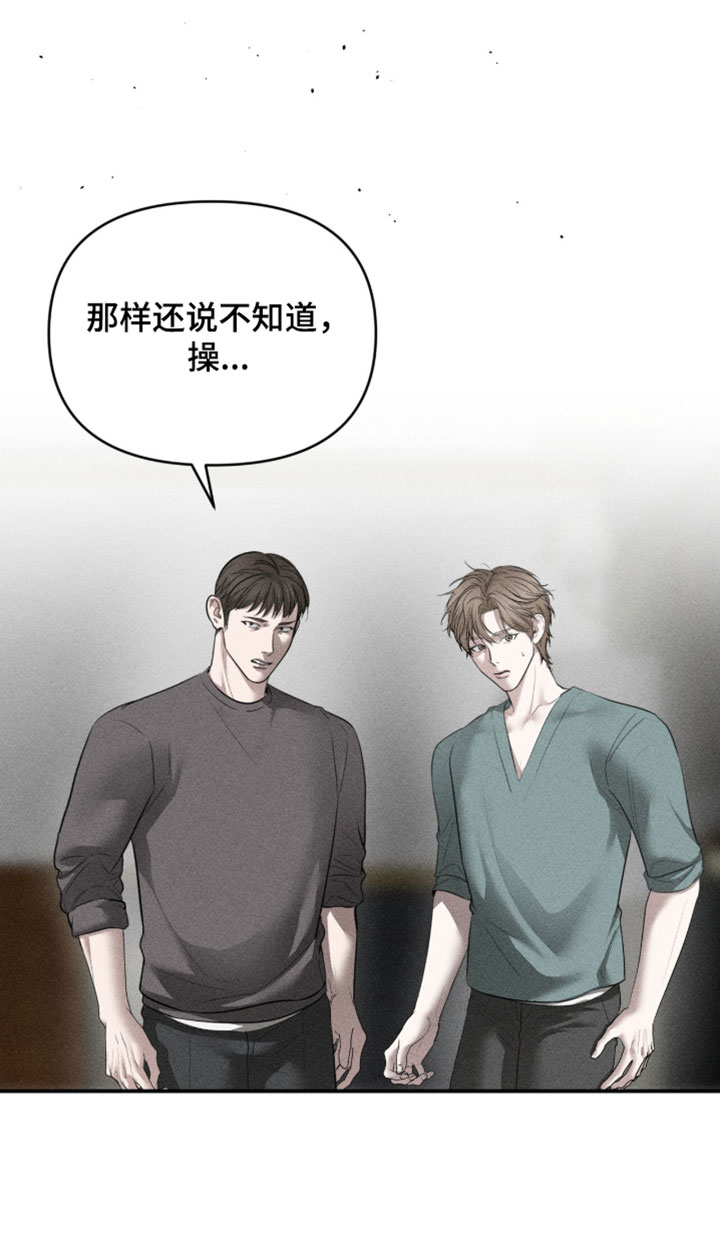 标价的灵魂漫画,第31章：小票3图