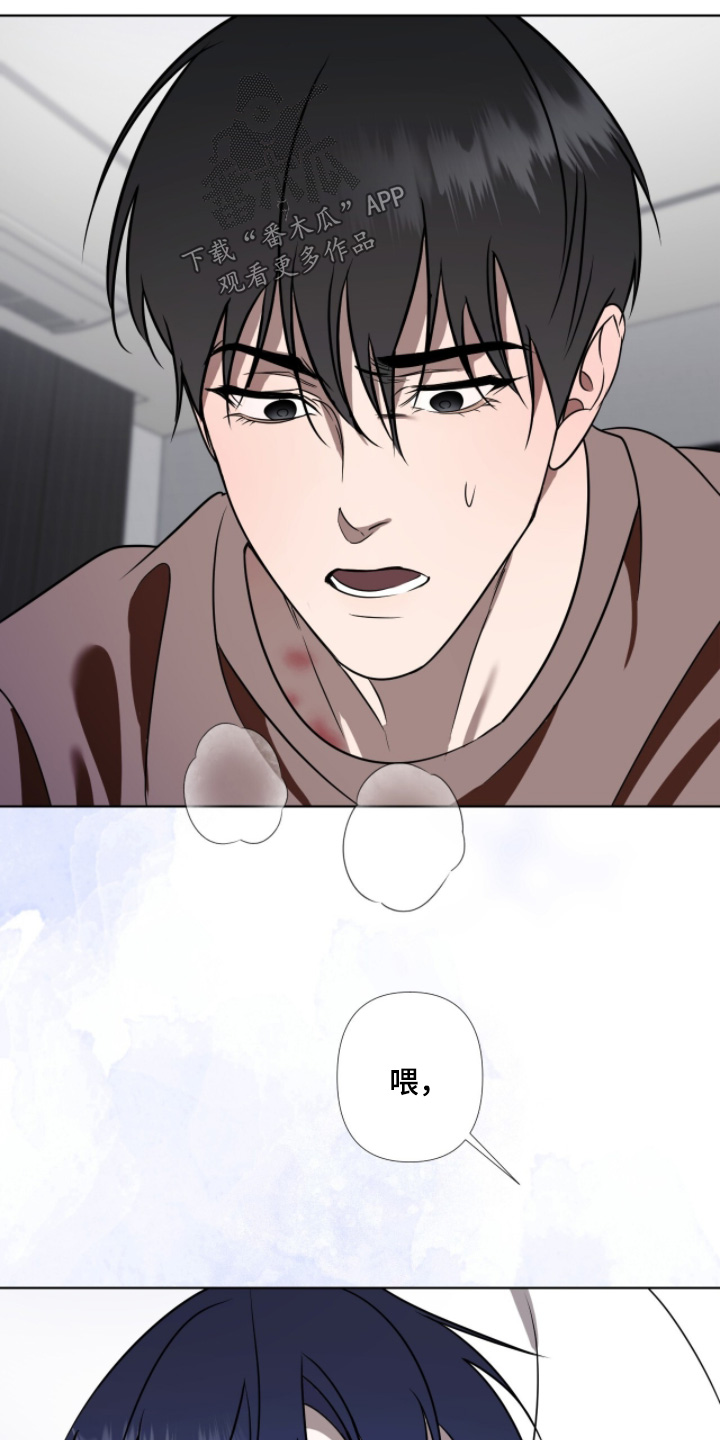 画布下的真相漫画,第34章：别越界1图