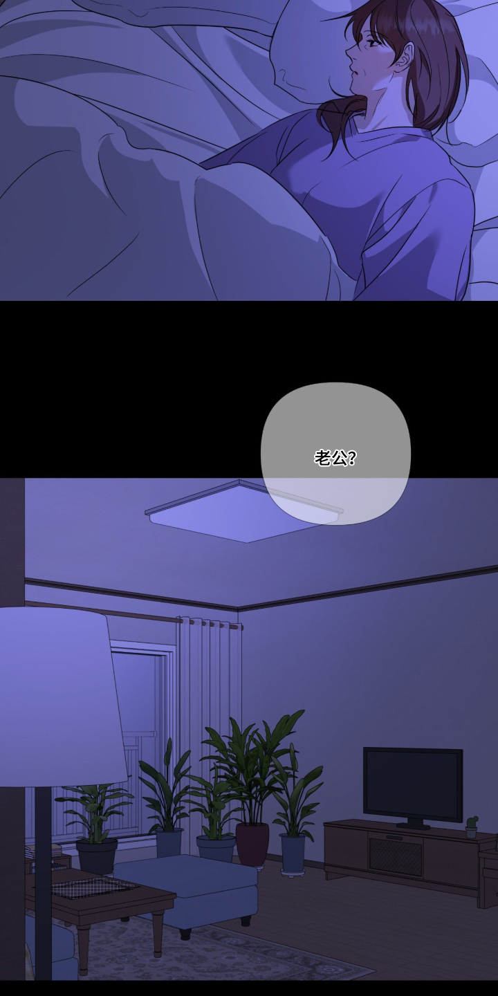 画布下的真相漫画,第29章：应该很痛苦4图