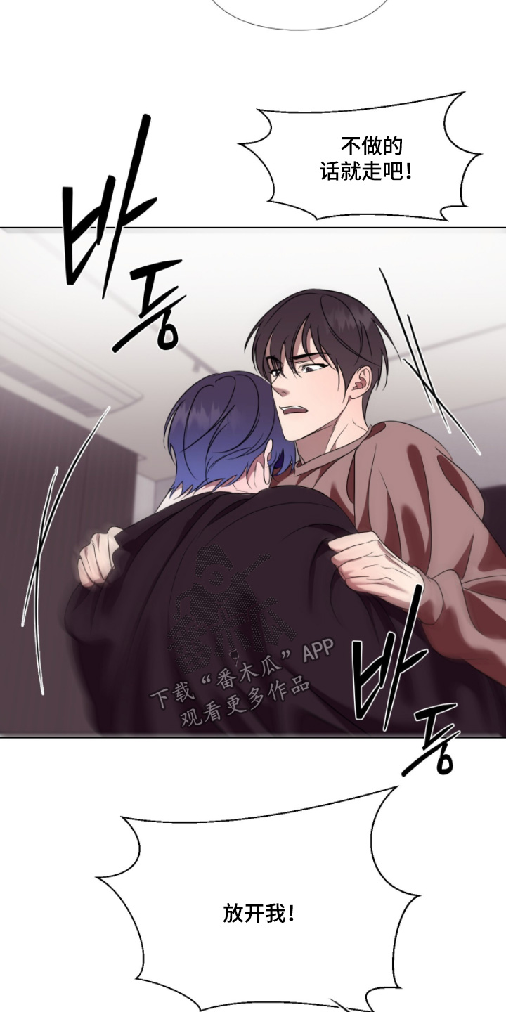 画布下的真相漫画,第34章：别越界2图