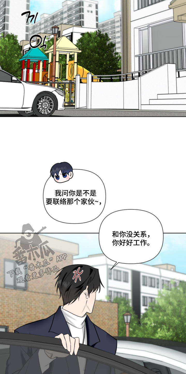 画布下的真相漫画,第28章：很重要1图