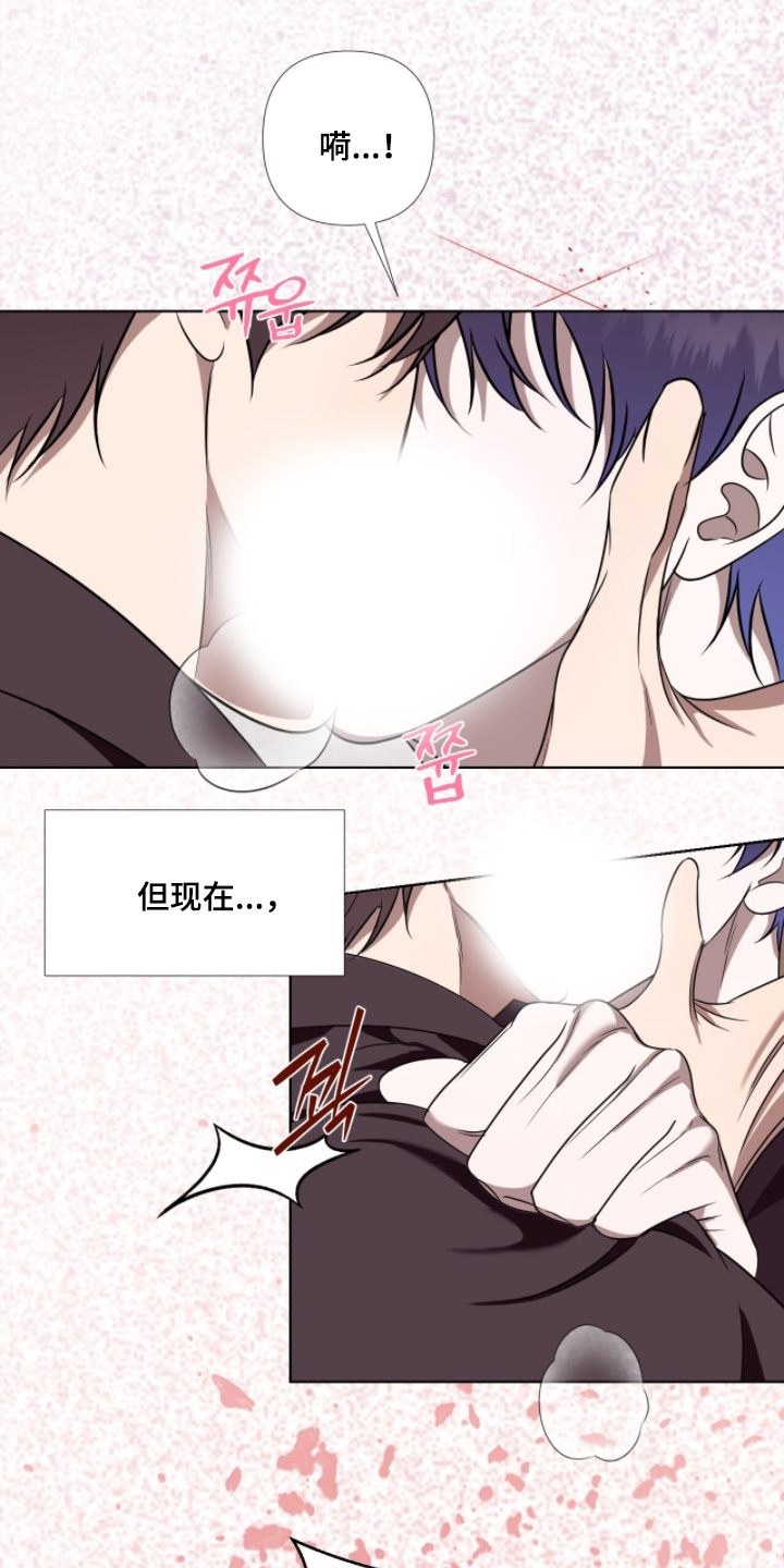 画布下的真相漫画,第33章：给这个机会2图