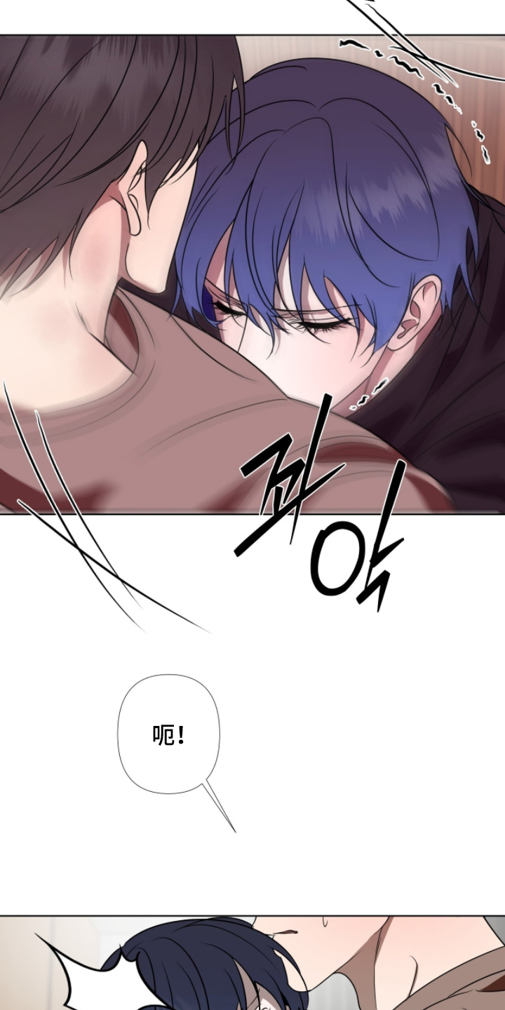 画布下的真相漫画,第34章：别越界3图