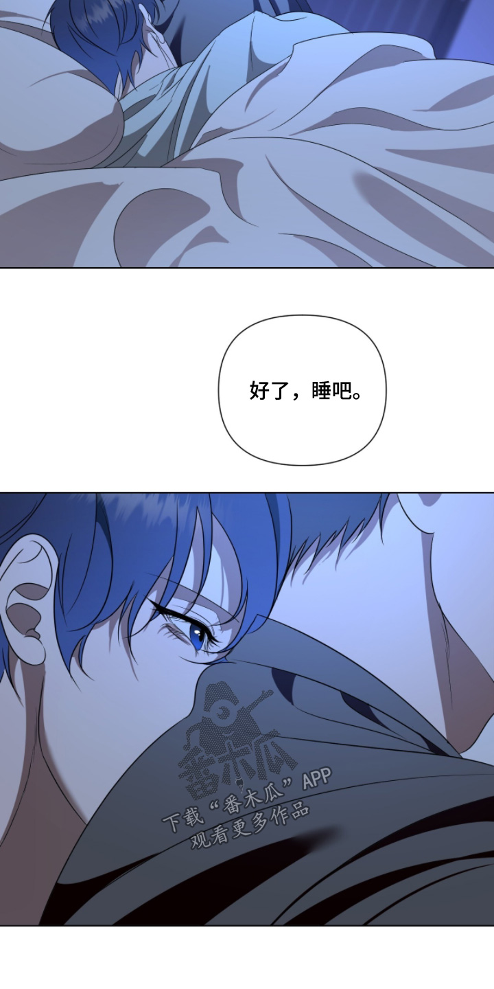 画布下的真相漫画,第31章：说的是你1图