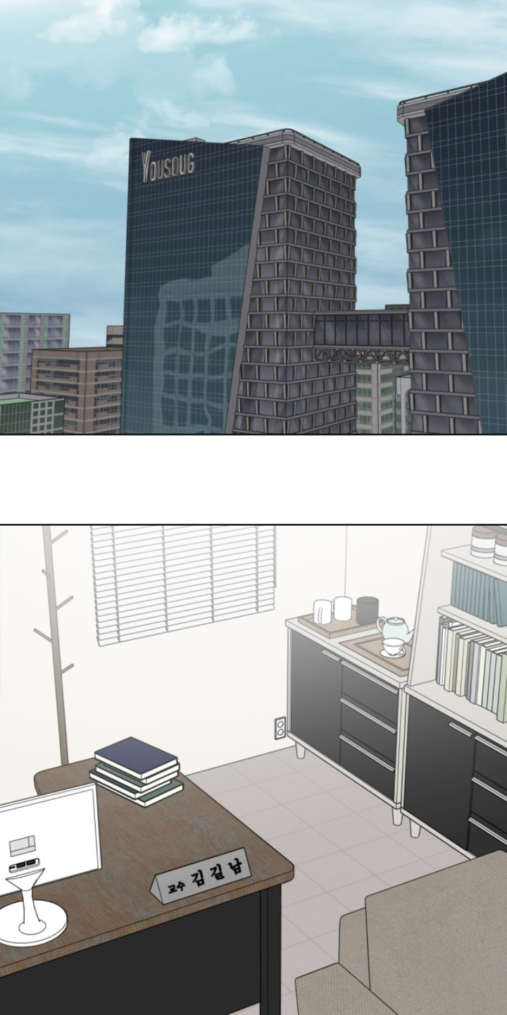 画布下的真相漫画,第31章：说的是你3图
