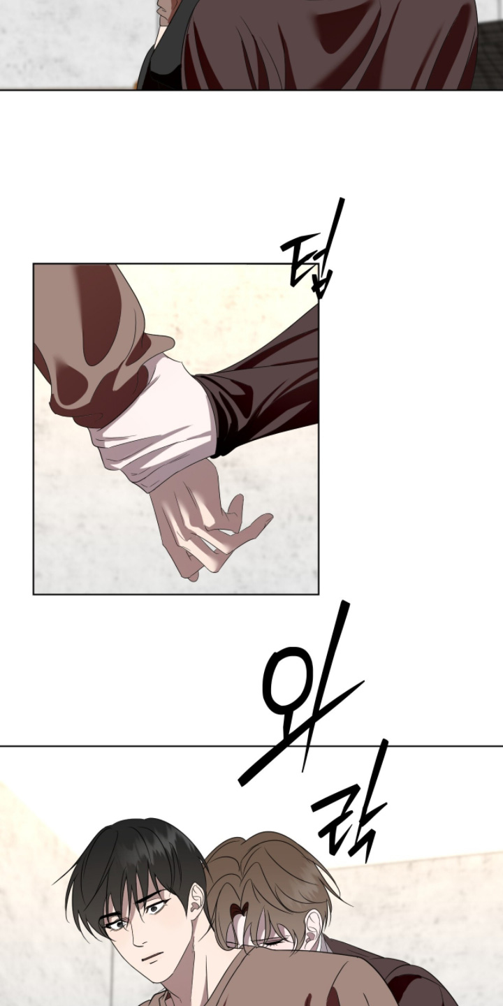 画布下的真相漫画,第32章：留在我身边1图