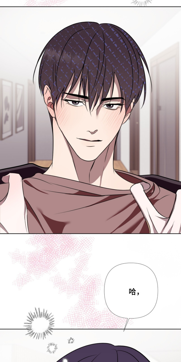 画布下的真相漫画,第33章：给这个机会1图