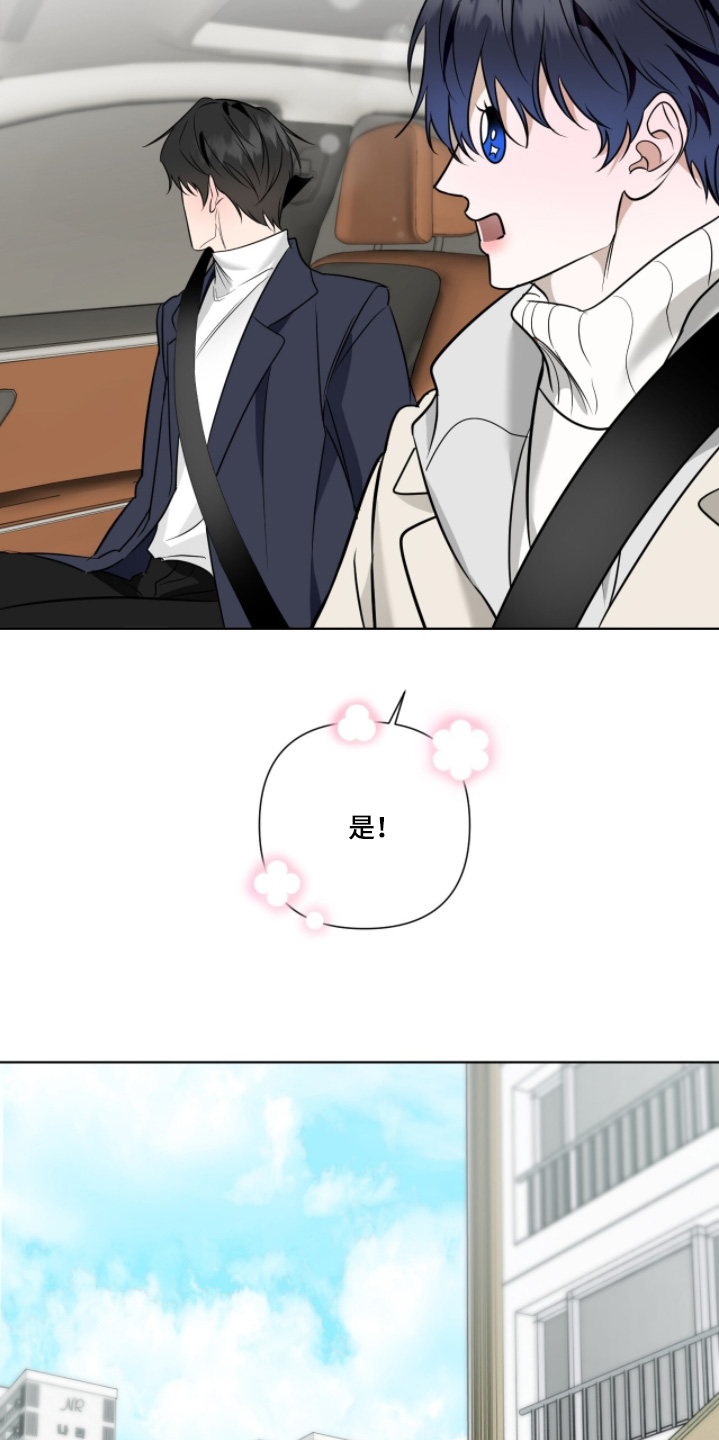 画布下的真相漫画,第28章：很重要5图