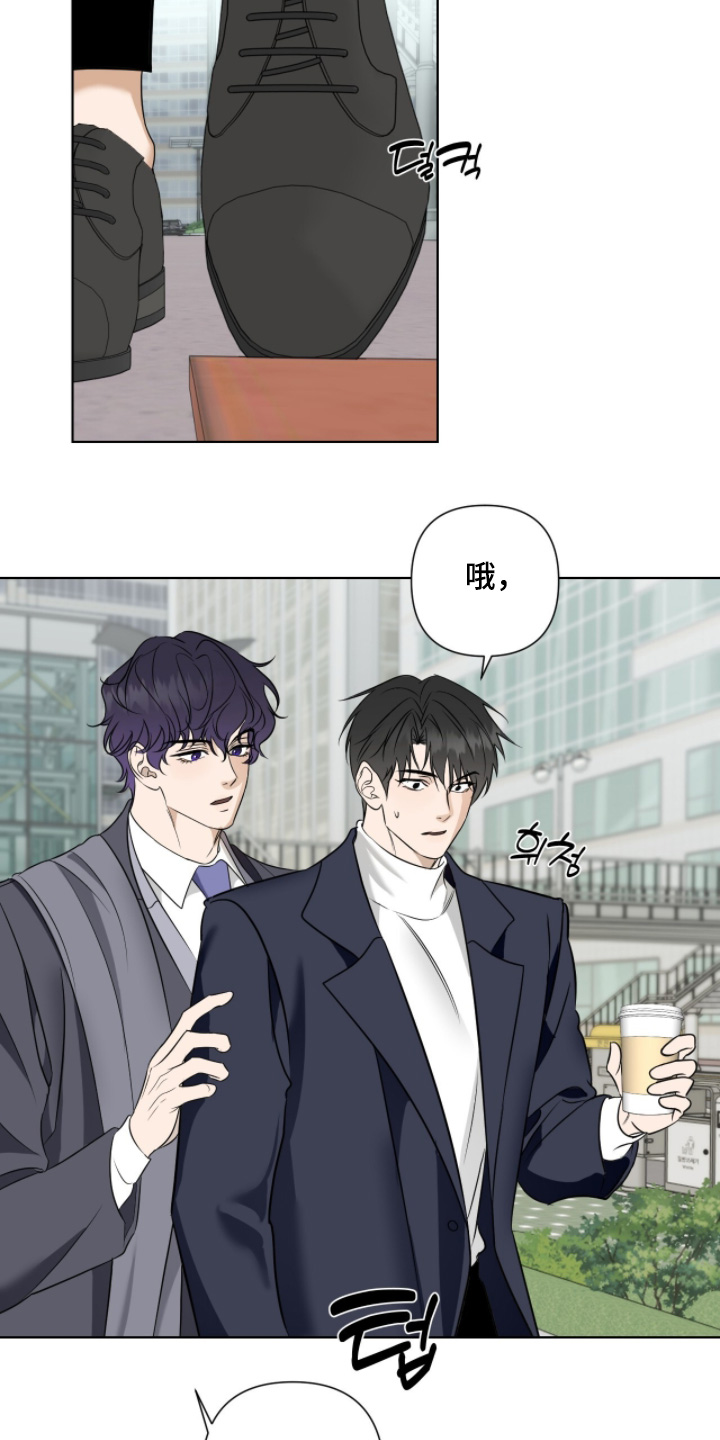 画布下的真相漫画,第27章：熟人5图