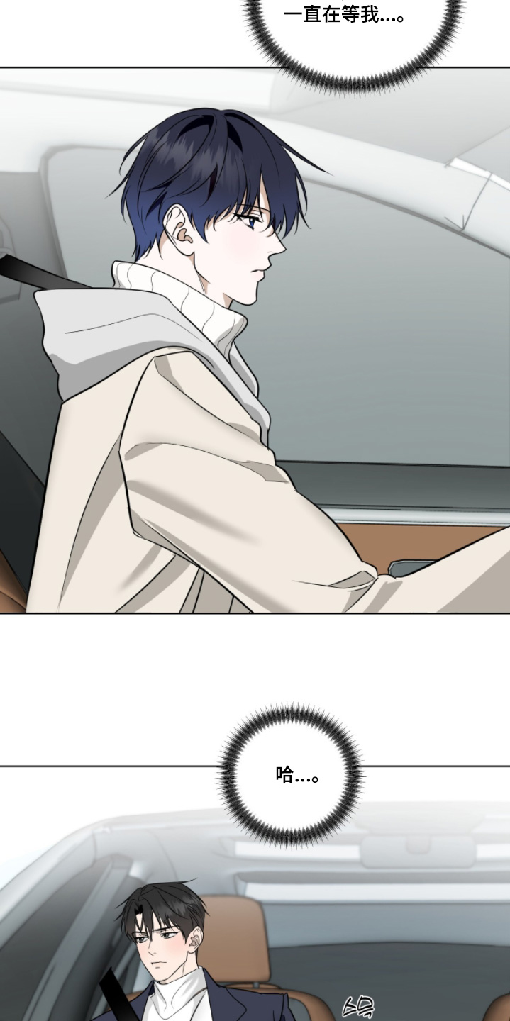 画布下的真相漫画,第28章：很重要3图