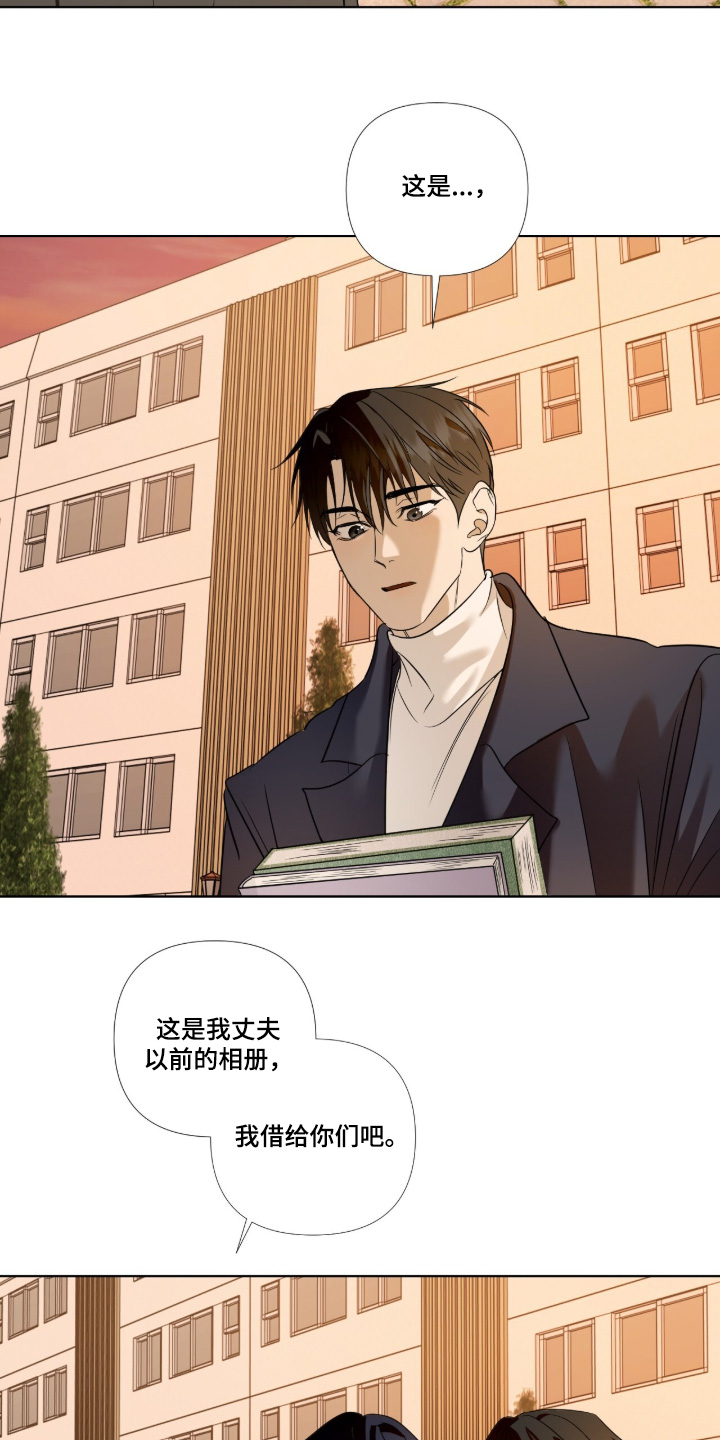 画布下的真相漫画,第30章：你看起来很累1图