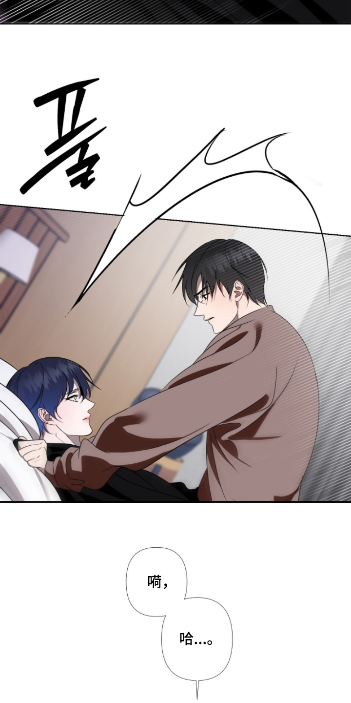 画布下的真相漫画,第34章：别越界5图