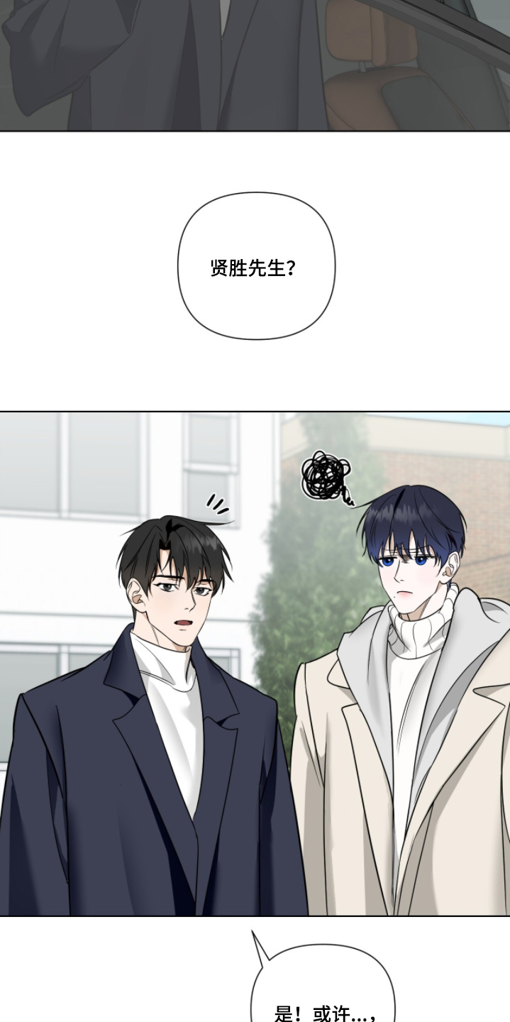 画布下的真相漫画,第28章：很重要2图