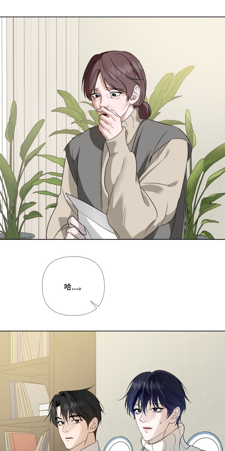 画布下的真相漫画,第29章：应该很痛苦3图