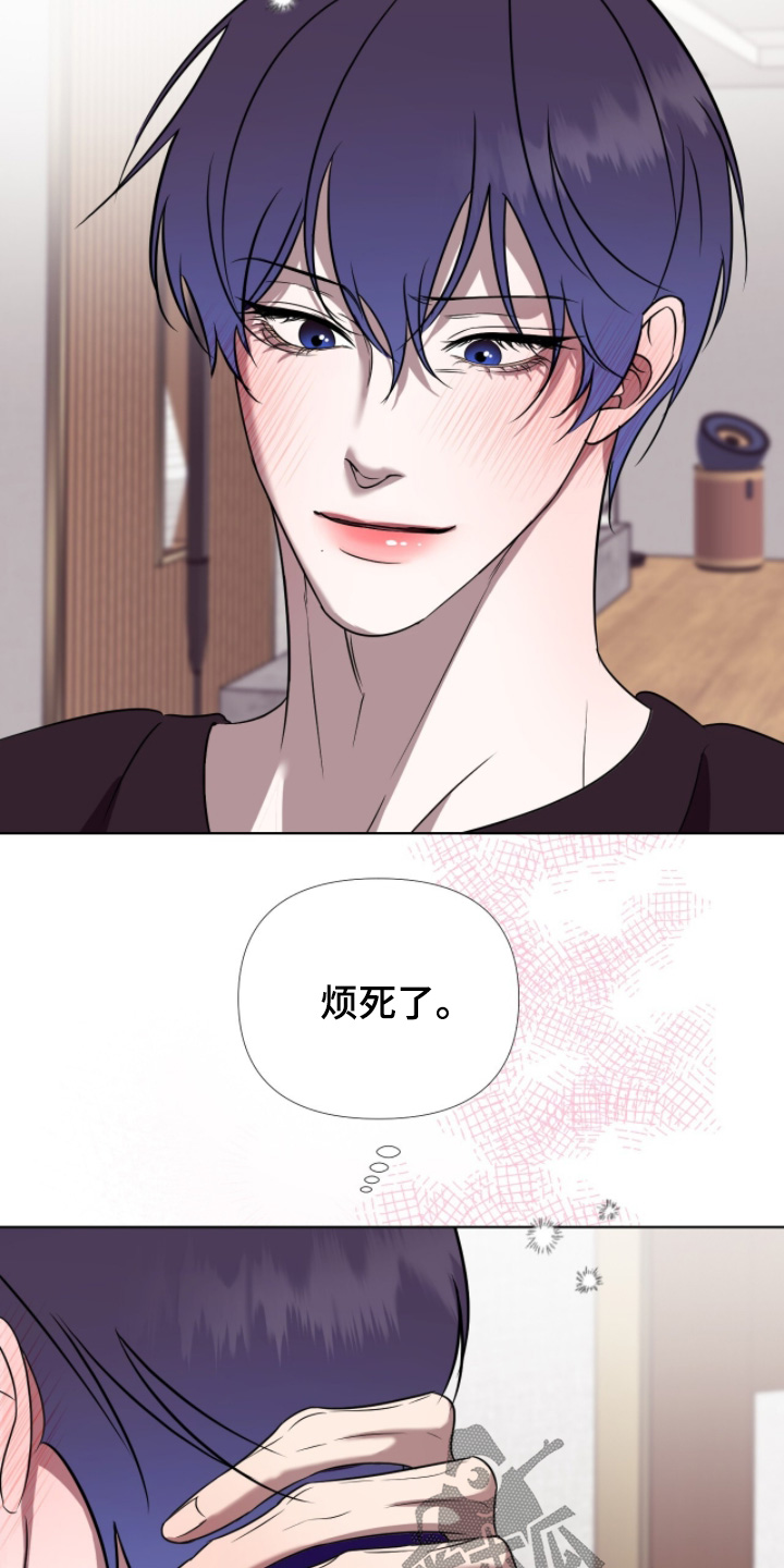 画布下的真相漫画,第33章：给这个机会2图