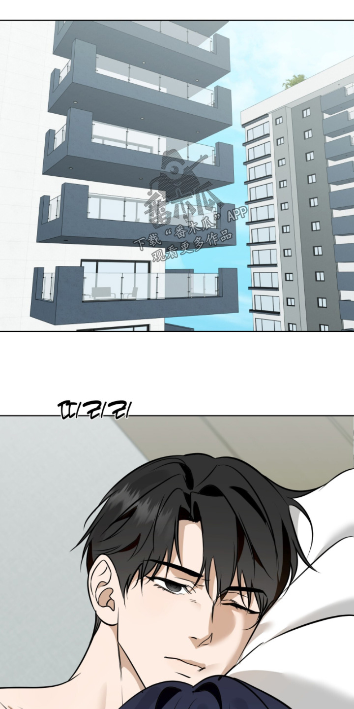 画布下的真相漫画,第26章：好想你3图