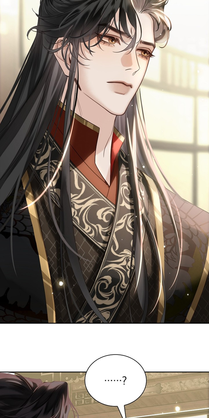 君心为我倾剧情梳理漫画,第26章：谨遵命令1图