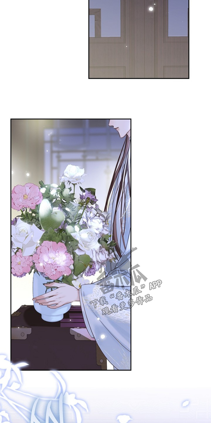 君心为我倾剧情解析漫画,第27章：慢慢来吧1图