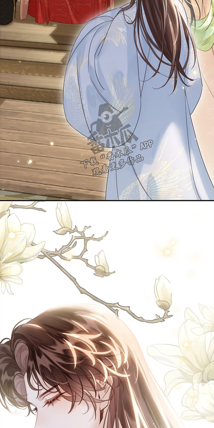 君心为我倾剧情梳理漫画,第26章：谨遵命令4图