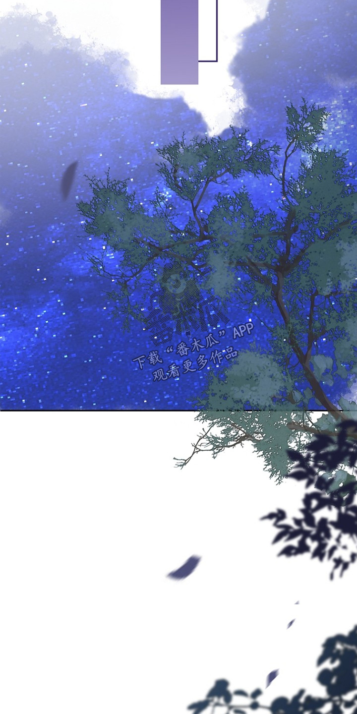 君心为我倾剧情梳理漫画,第26章：谨遵命令4图