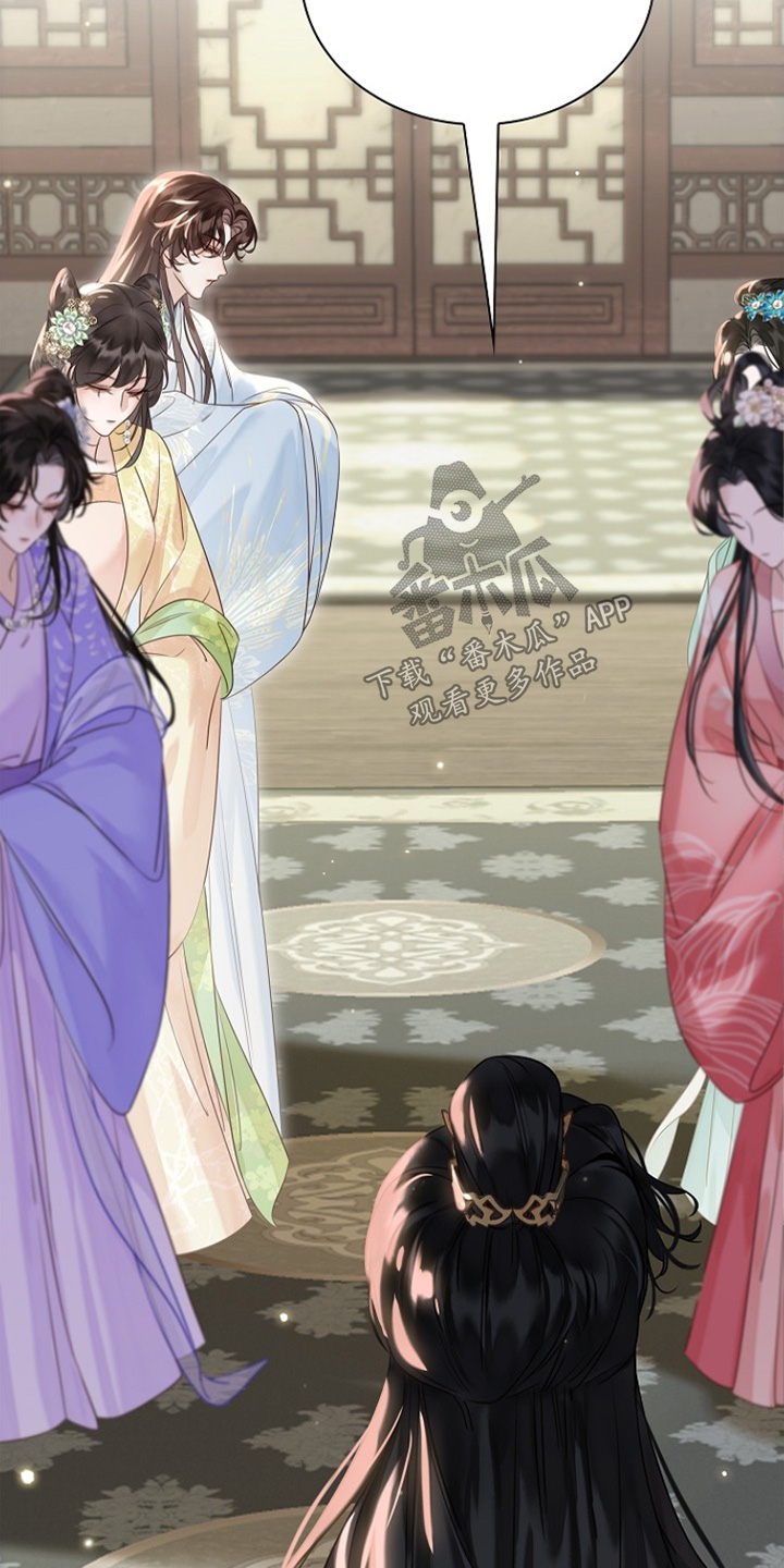 君心为我倾剧情梳理漫画,第26章：谨遵命令1图