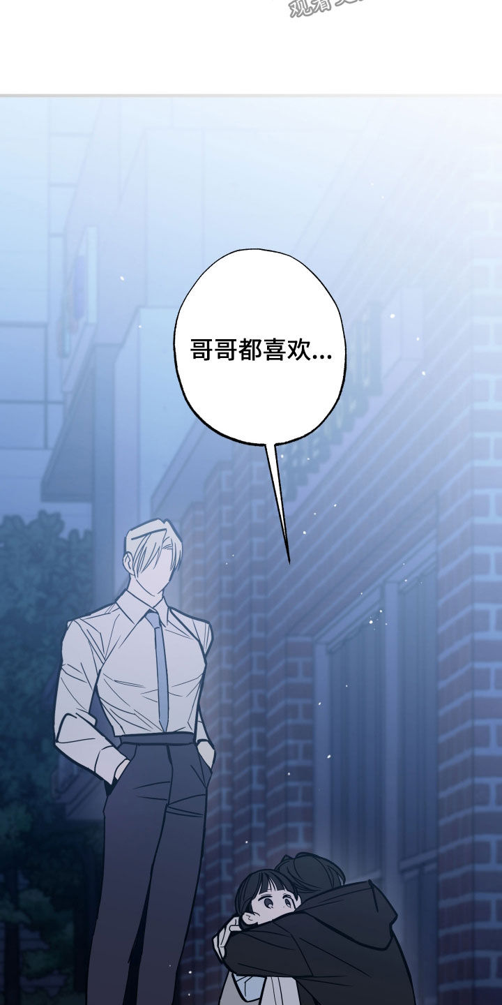 我的狐妖女帝免费阅读漫画漫画,第17章：要跟我做朋友吗3图