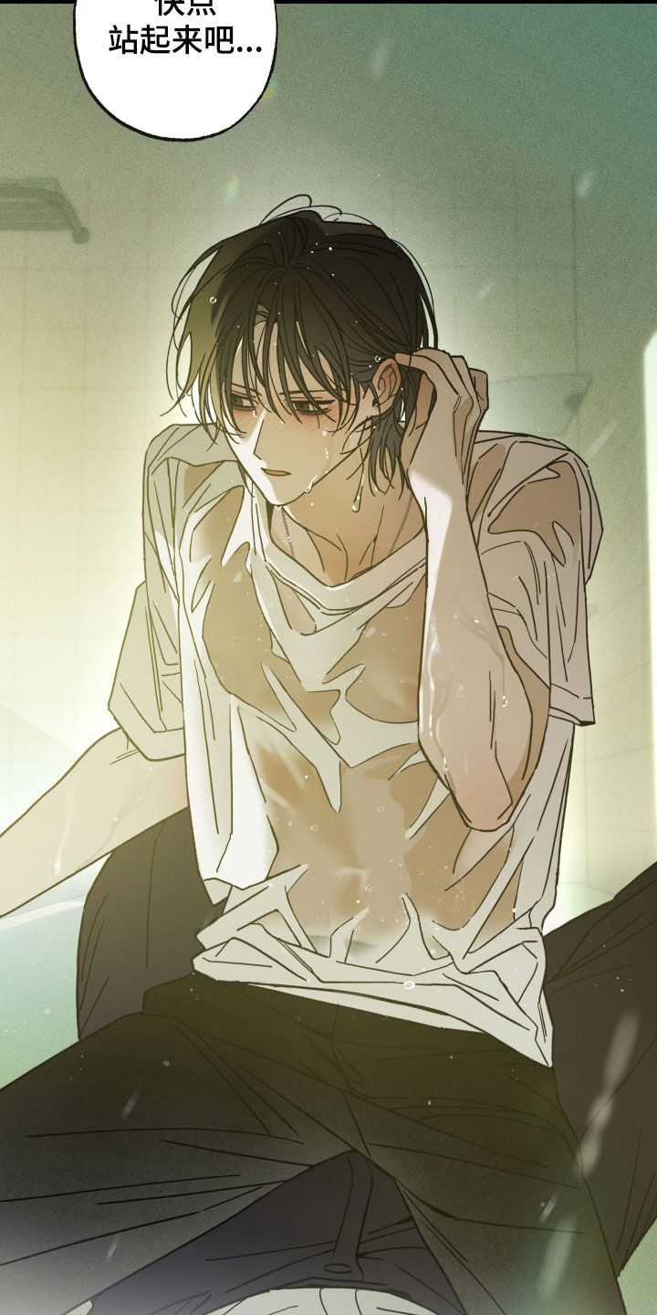 第20章：拉开距离3