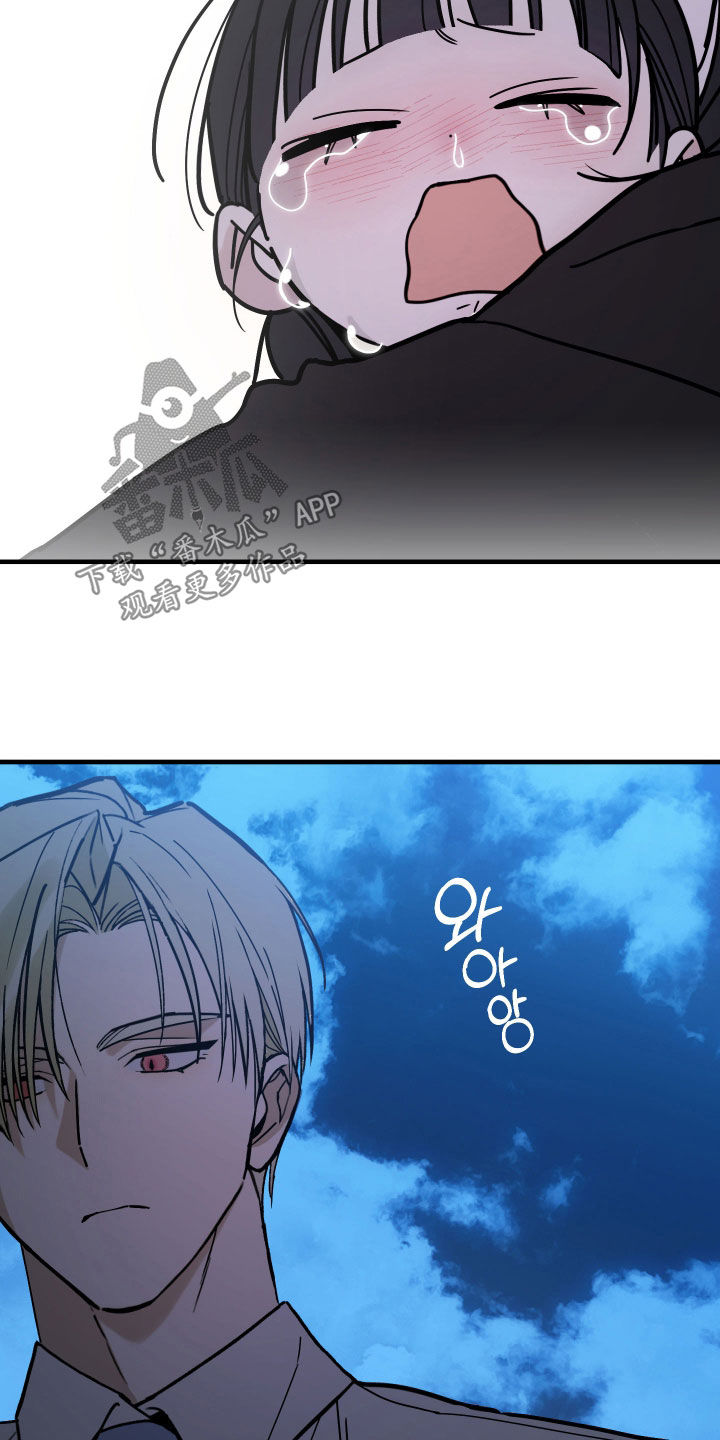 我的狐妖同事第五话漫画,第17章：要跟我做朋友吗1图