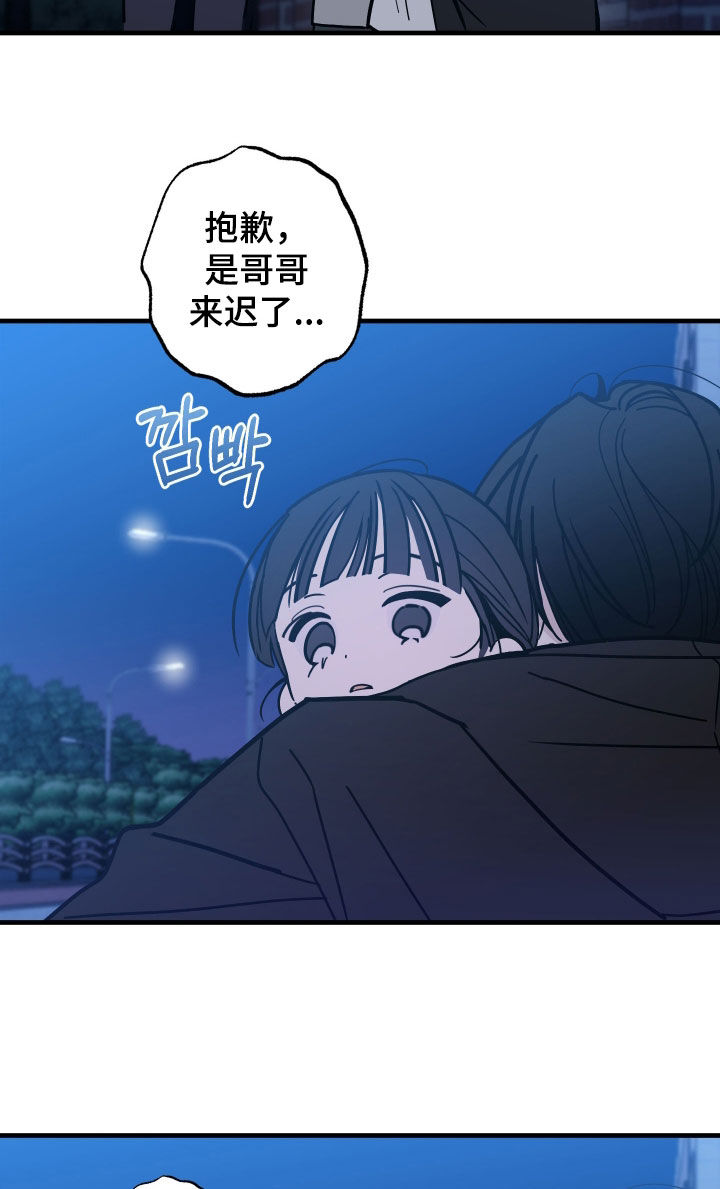 我的狐妖女帝免费阅读漫画漫画,第17章：要跟我做朋友吗4图