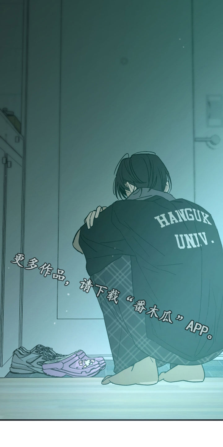 我的狐仙女友小说漫画,第20章：拉开距离1图