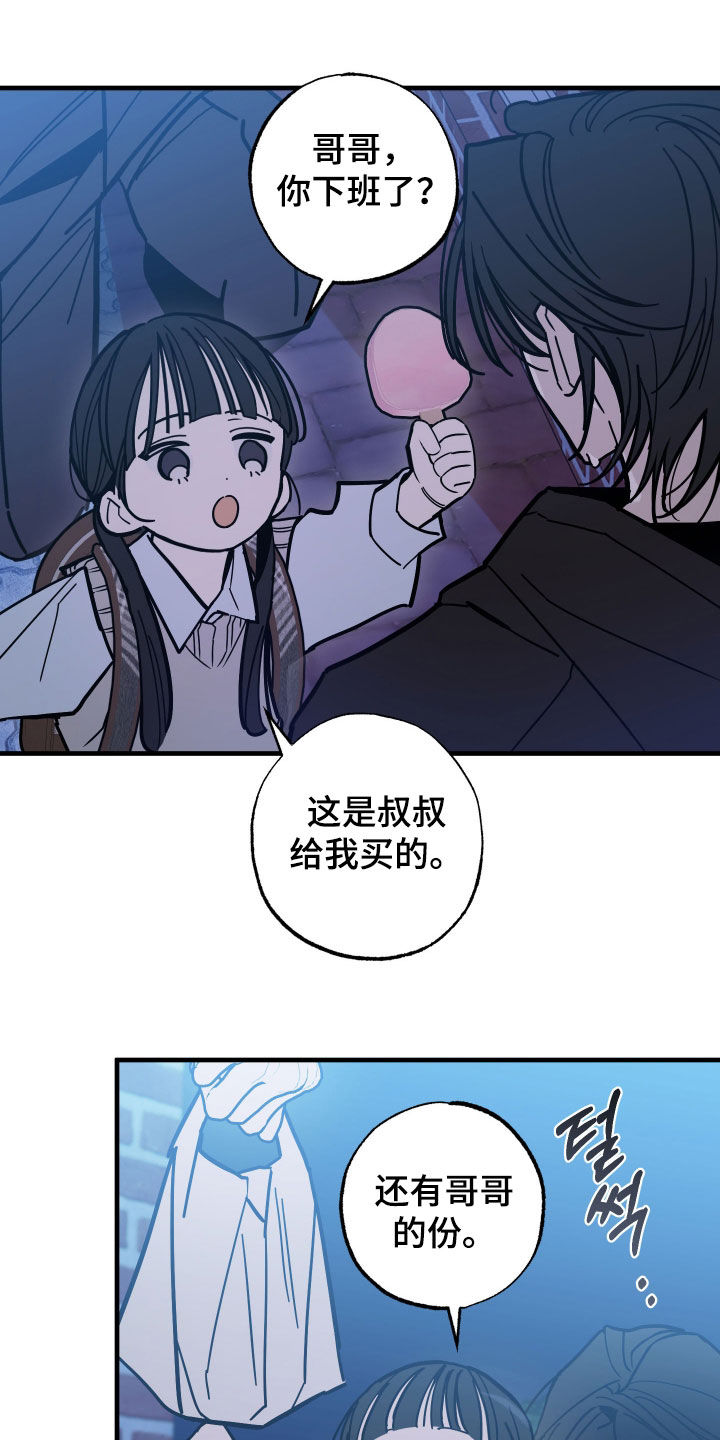 我的狐妖女帝免费阅读漫画漫画,第17章：要跟我做朋友吗1图