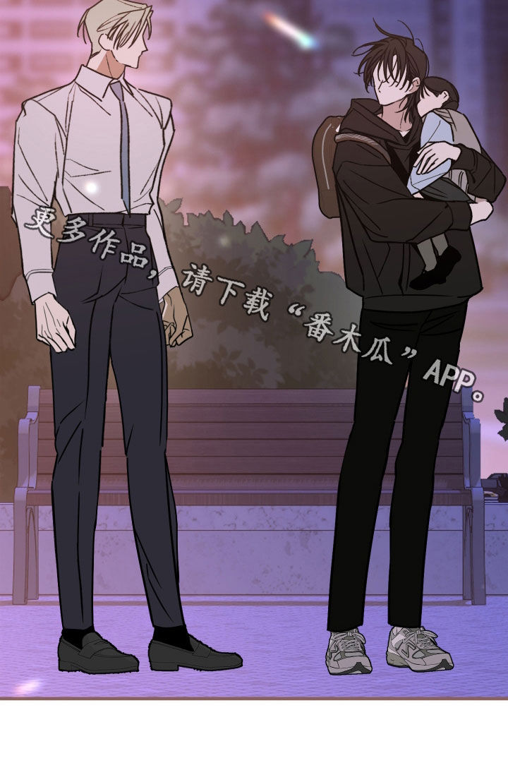 我的狐妖女帝免费阅读漫画漫画,第17章：要跟我做朋友吗1图