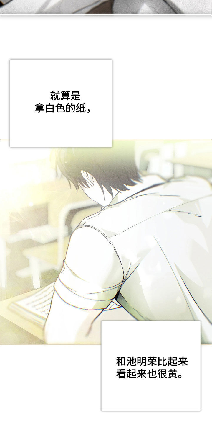 永劫轮回漫画,第15章：忘不了他1图