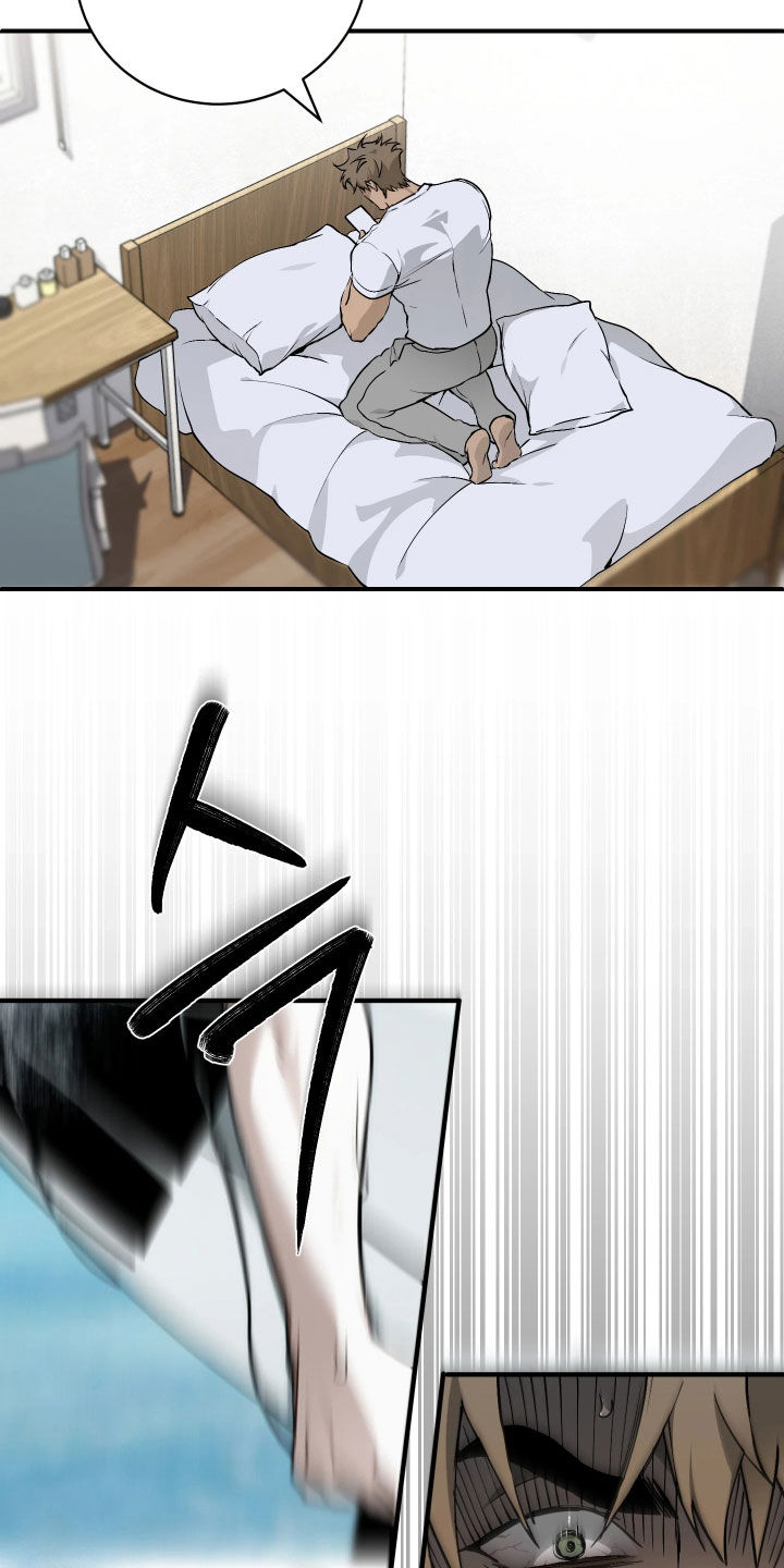 永生漫画,第18章：不会放过你3图