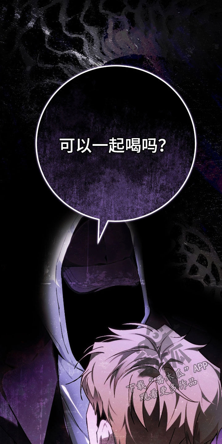 永劫轮回游戏攻略技巧漫画,第16章：再也回不去4图