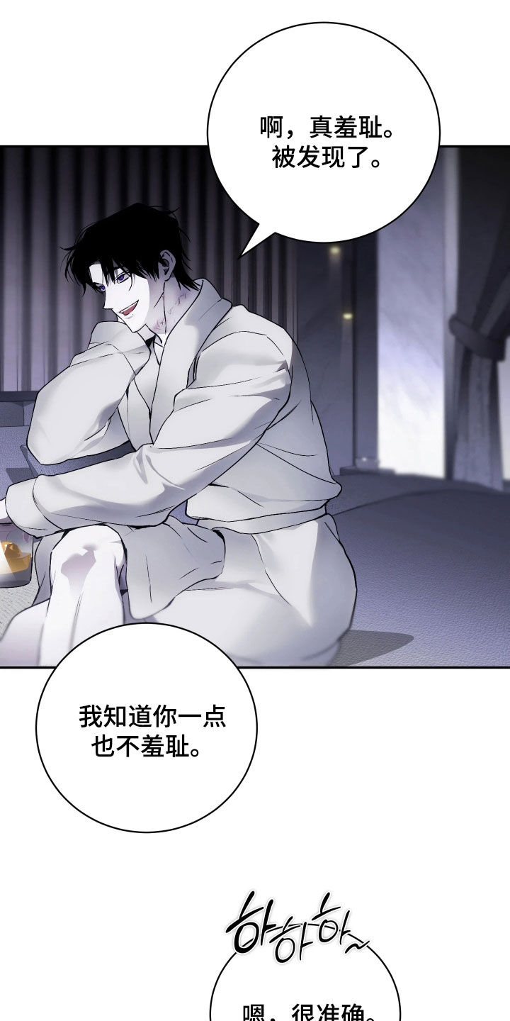 第20章：勾肩搭背3