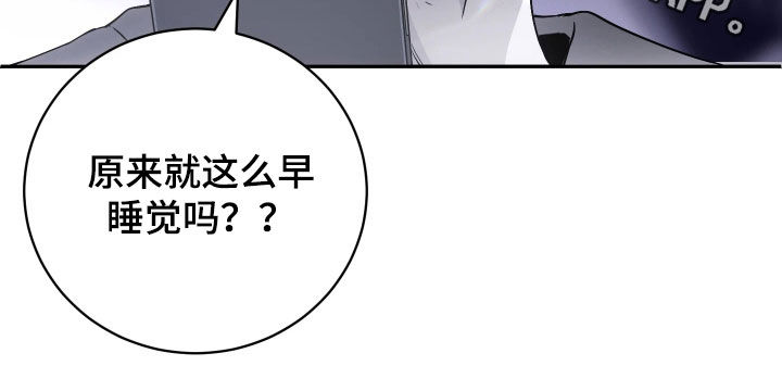 永劫轮回漫画,第19章：到底是谁4图