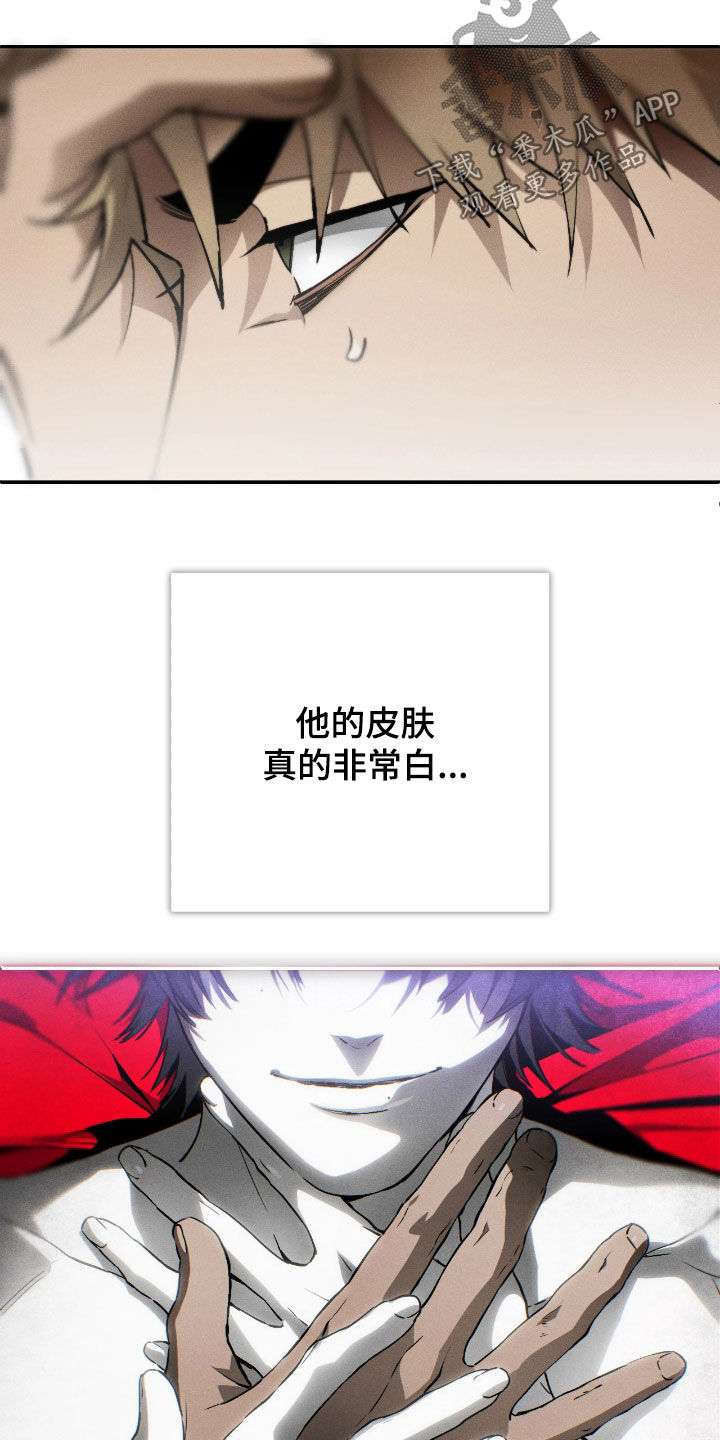 永劫轮回漫画,第15章：忘不了他4图