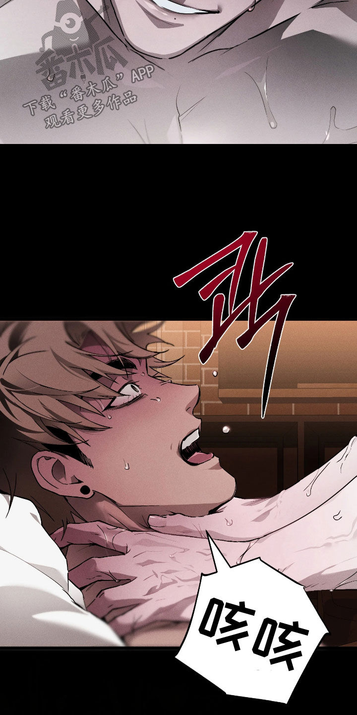 永劫轮回游戏攻略技巧漫画,第16章：再也回不去4图