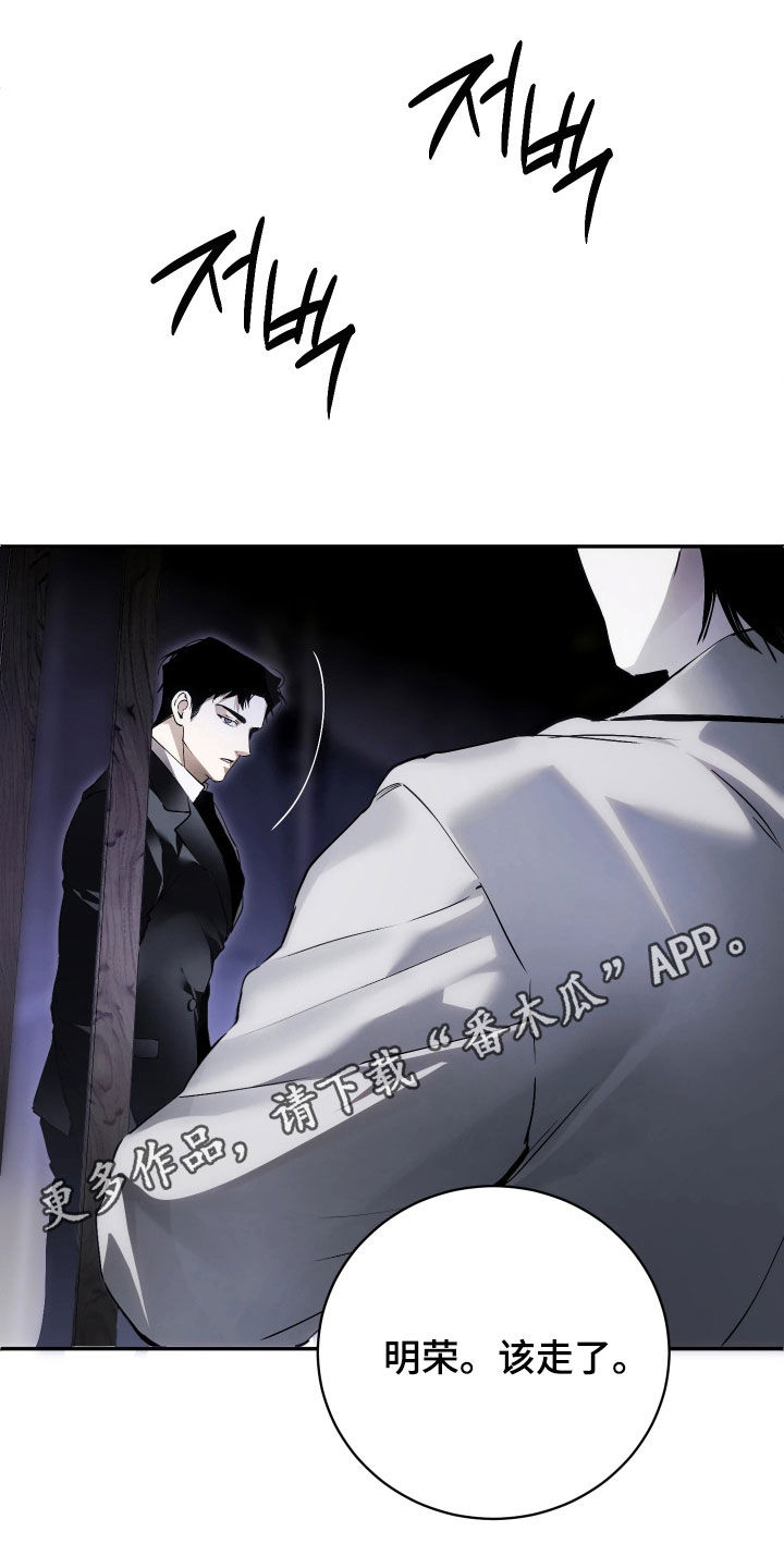 第20章：勾肩搭背0