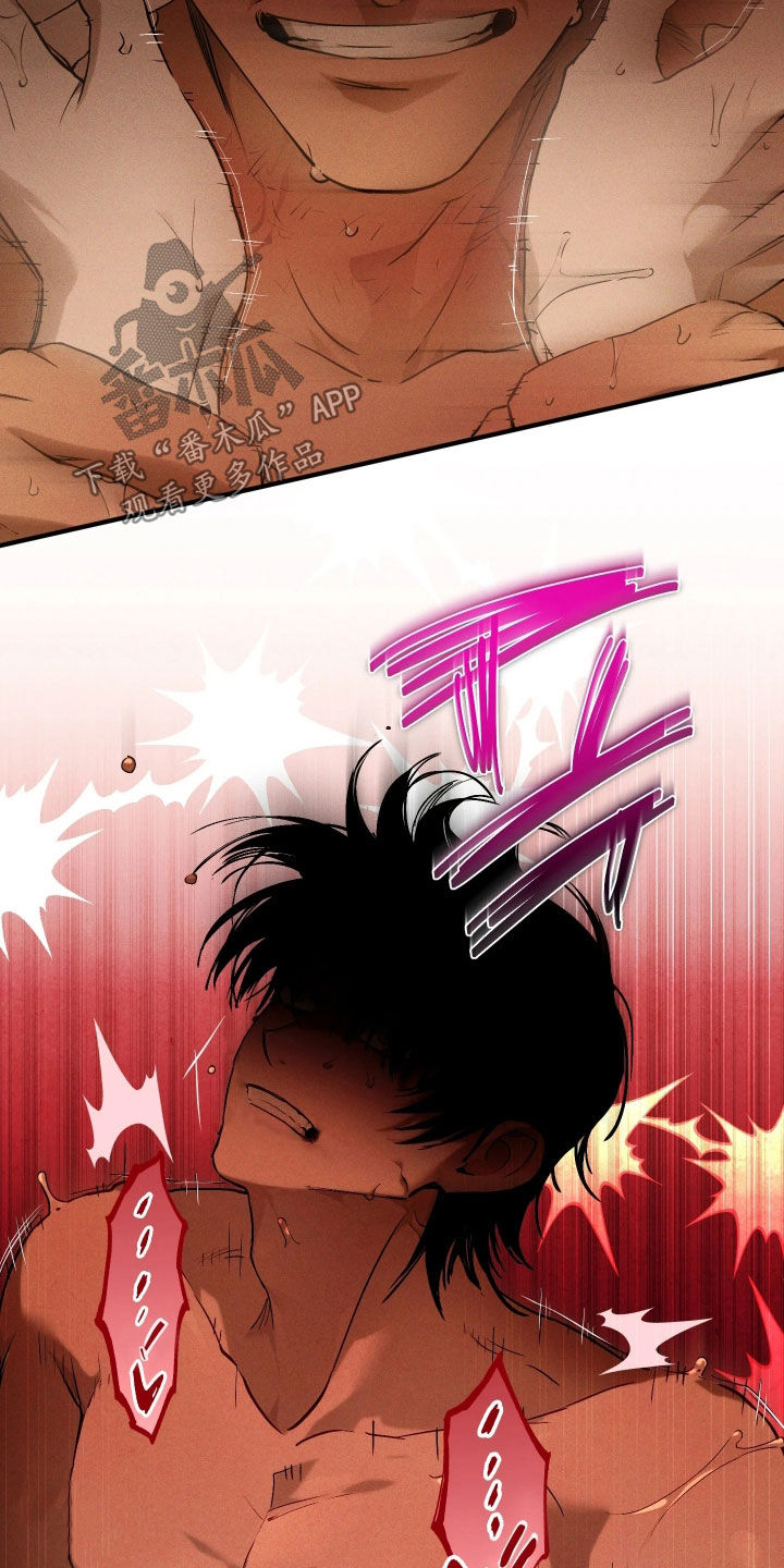 永劫轮回漫画,第17章：好好疼惜我4图