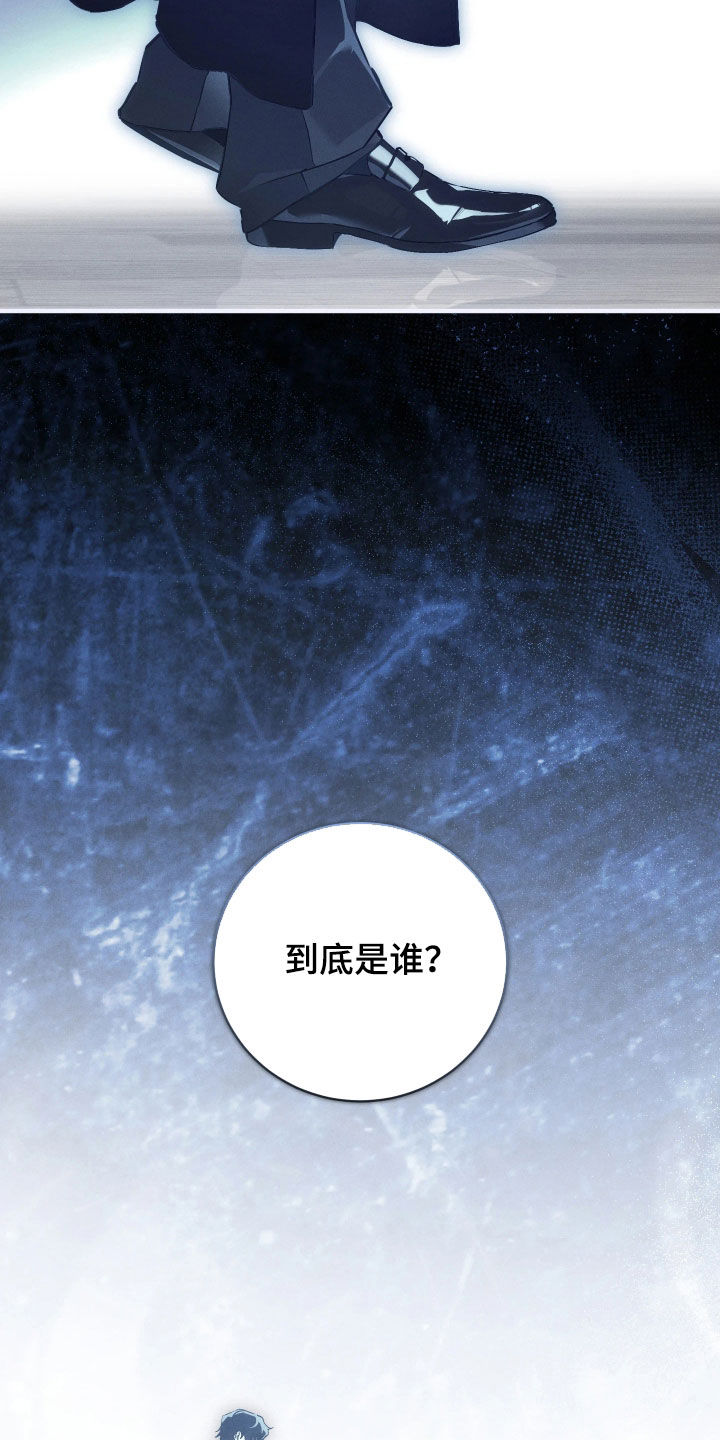 永劫轮回漫画,第19章：到底是谁3图