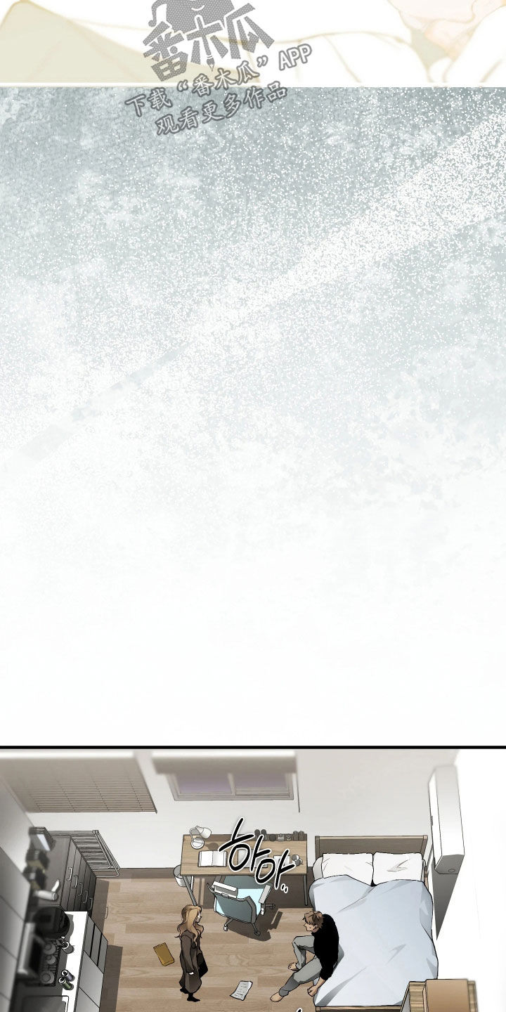 永劫轮回漫画,第19章：到底是谁5图