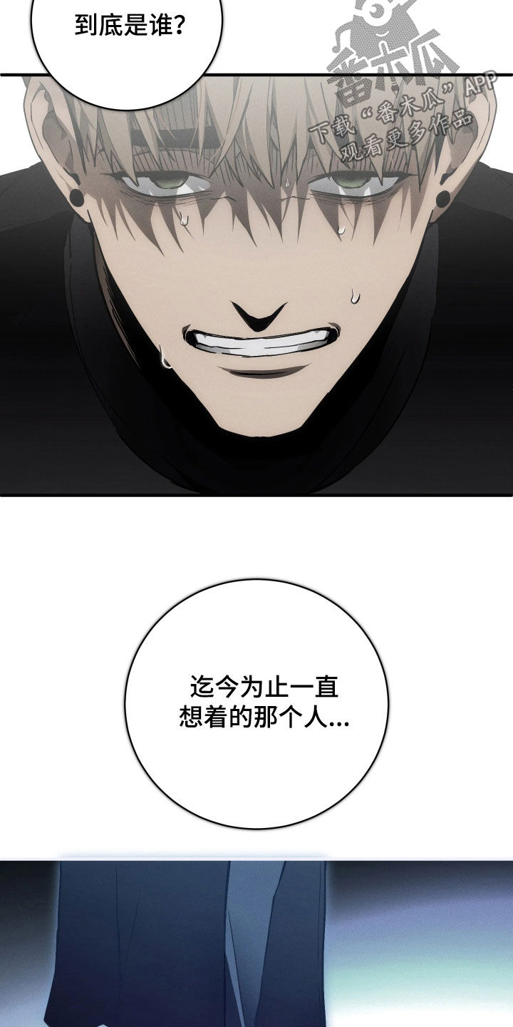 永劫轮回漫画,第19章：到底是谁2图