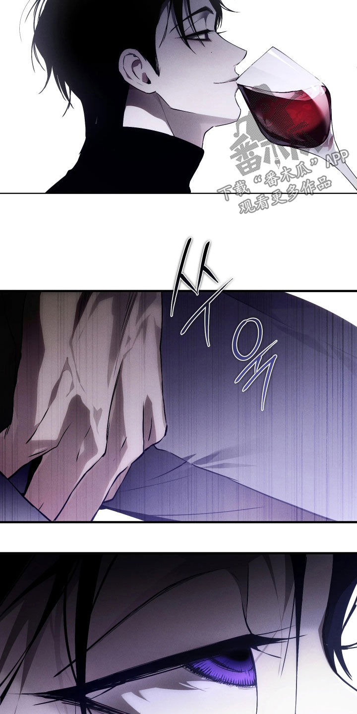 永劫轮回漫画,第20章：勾肩搭背4图