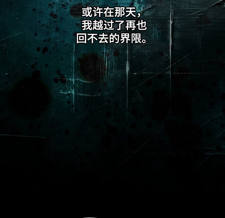 永劫轮回游戏攻略技巧漫画,第16章：再也回不去2图