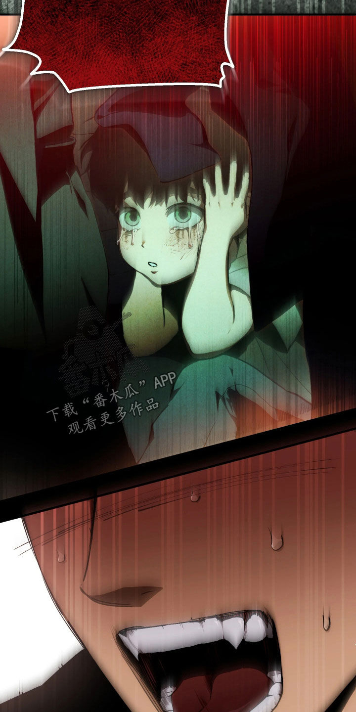 永劫轮回漫画,第19章：到底是谁1图